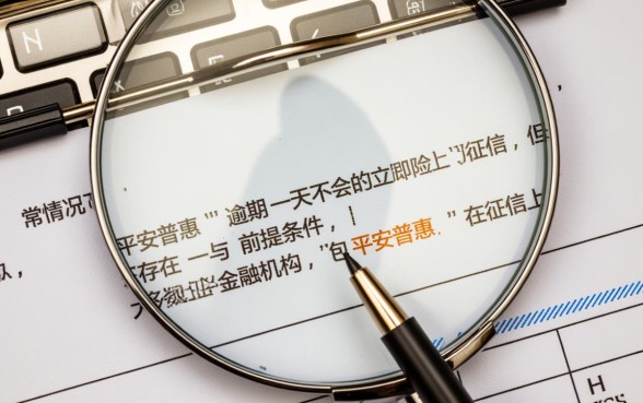 平安普惠逾期一天上征信吗 平安普惠逾期一天上征信吗