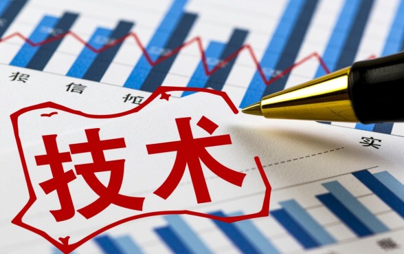 如何消除个人征信不良记录 如何消除个人征信不良记录
