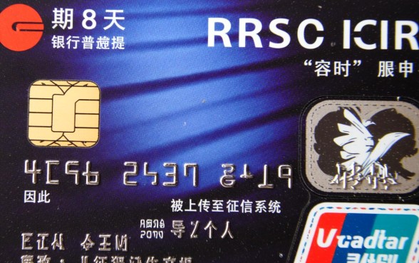 信用卡逾期8天会上征信吗
