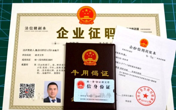 查询企业征信需要什么资料,企业征信查询要哪些材料 查询企业征信需要什么资料