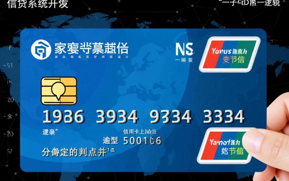 信用卡逾期多长时间上征信 信用卡逾期多长时间上征信