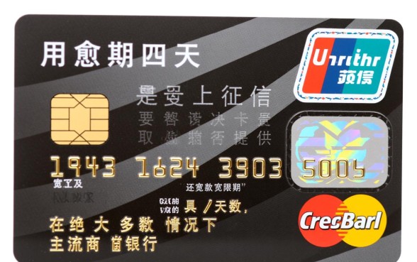 信用卡逾期四天会上征信吗 信用卡逾期四天会上征信吗