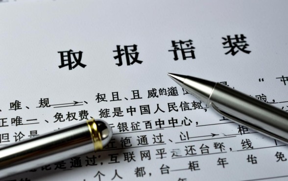 个人征信查询官网入口免费吗?如何查询个人征信报告 个人征信查询官网入口免费吗