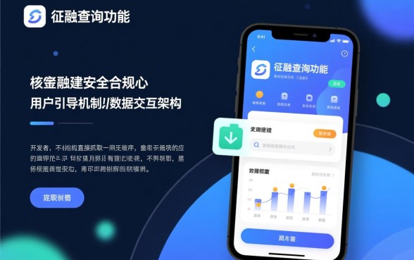 个人征信查询官网登录入口在哪里?如何查询个人征信报告? 个人征信查询官网登录入口在哪里