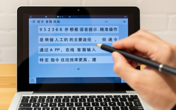 360借条人工客服电话怎么转,转人工客服号码是多少 360借条人工客服电话怎么转