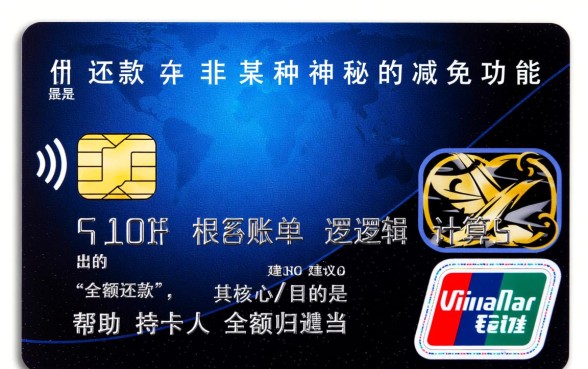 信用卡最优还款是什么意思,信用卡怎么还最划算? 信用卡最优还款是什么意思