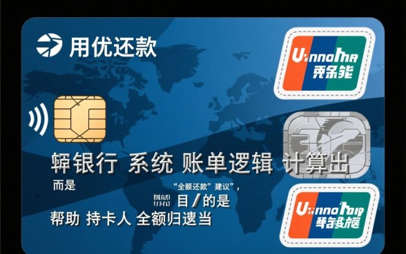 信用卡最优还款是什么意思,信用卡怎么还最划算? 信用卡最优还款是什么意思
