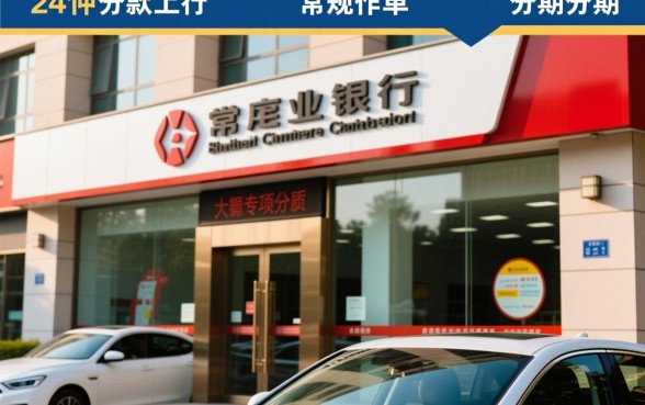 信用卡可以分36期还款吗,怎么申请36期分期 信用卡可以分36期还款吗