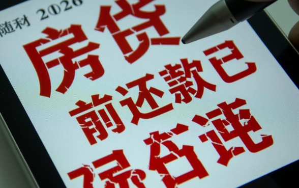 房贷什么时候可以提前还款,最佳还款时间是什么时候 房贷什么时候可以提前还款