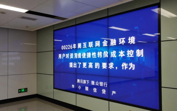 微信怎么还款不需要手续费