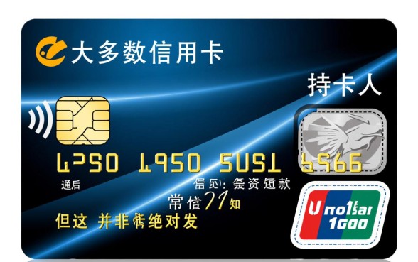信用卡还款会有短信通知吗,为什么没收到短信 信用卡还款会有短信通知吗