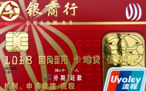招行信用卡分期还款怎么还,提前还款手续费怎么算 招行信用卡分期还款怎么还