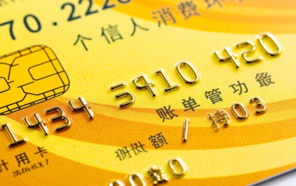信用卡3000最低还款额是多少,最低还款利息怎么算 信用卡3000最低还款额是多少