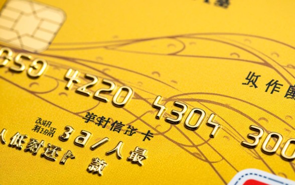 信用卡3000最低还款额是多少,最低还款利息怎么算 信用卡3000最低还款额是多少