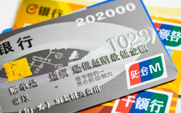 银行最低还款额是什么意思,信用卡最低还款有什么后果 银行最低还款额是什么意思