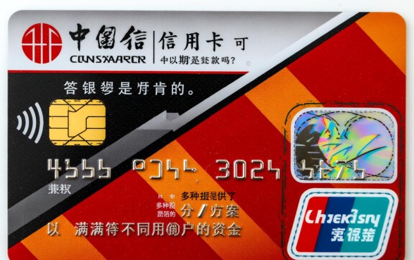 中信信用卡可以分期还款吗