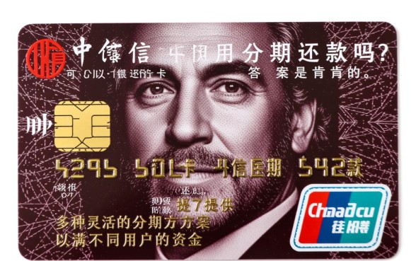 中信信用卡可以分期还款吗