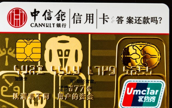 中信信用卡可以分期还款吗