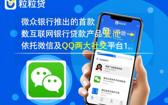 微粒贷可以微信零钱还款吗 微粒贷可以微信零钱还款吗