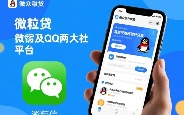 微粒贷可以微信零钱还款吗 微粒贷可以微信零钱还款吗