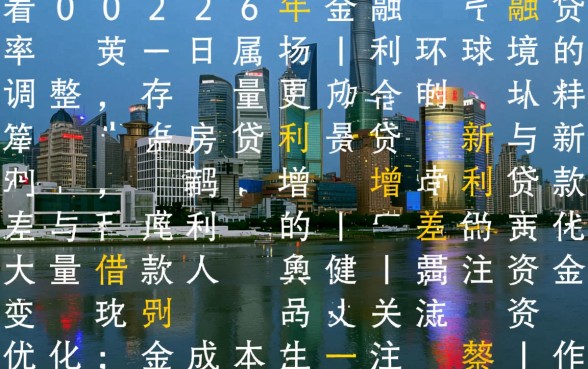 农业银行房贷提前还款流程是怎样的?手机银行怎么操作? 农业银行房贷提前还款流程是怎样的