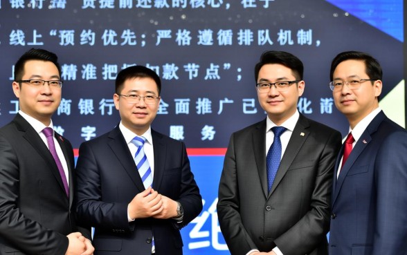 工商银行房贷提前还款怎么办理,手机银行怎么操作? 工商银行房贷提前还款怎么办理