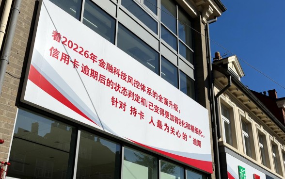 信用卡逾期还款后还能用吗