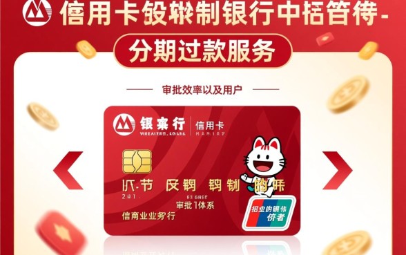 招商信用卡可以分期还款吗