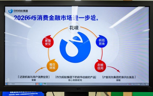 花呗最低还款好还是分期好