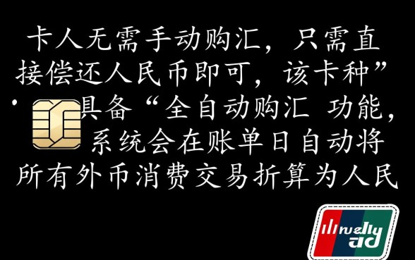 招行全币种信用卡怎么还款