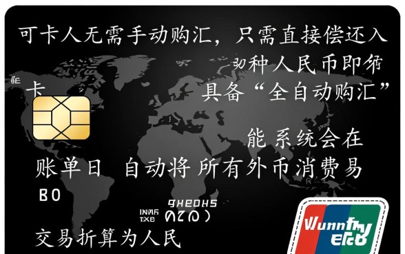 招行全币种信用卡怎么还款