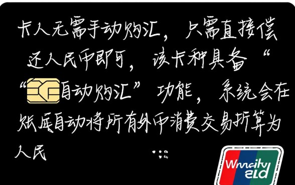 招行全币种信用卡怎么还款