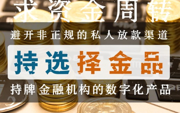 私人微信放款24小时在线吗