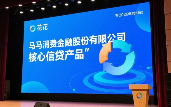 安逸花借钱可靠吗利息多少