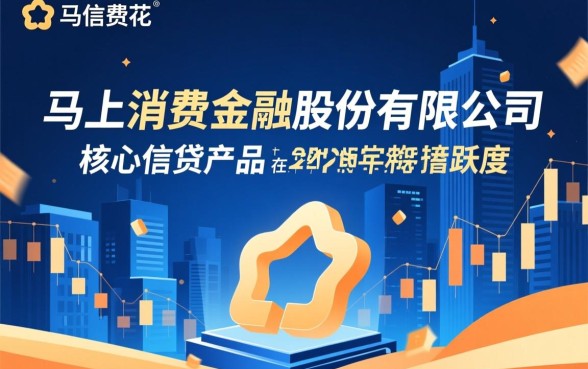 安逸花借钱可靠吗利息多少