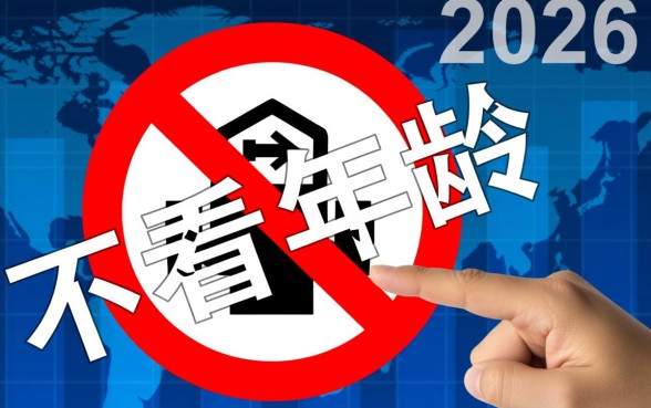 未成年借钱软件有哪些