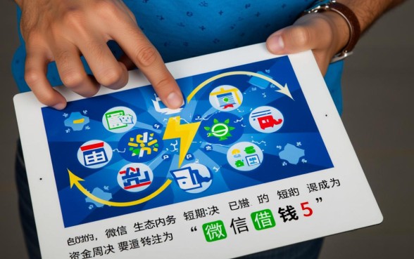 微粒贷借5000一天利息多少钱