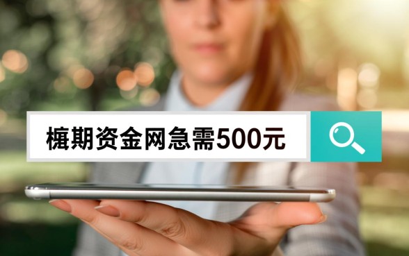微信借款500个人微信号