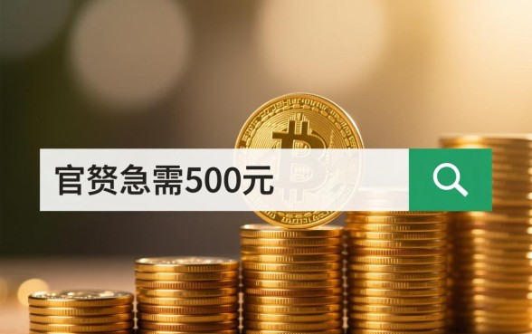 微信借款500个人微信号