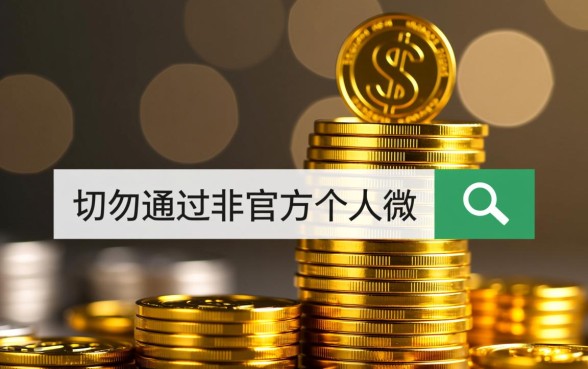 微信借款500个人微信号