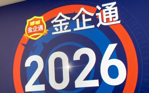 计提银行借款利息会计分录怎么做