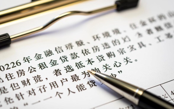 公积金贷款一个人能贷多少