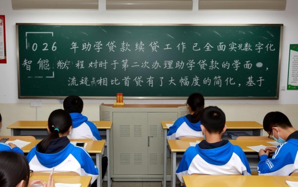 第二次办助学贷款需要什么