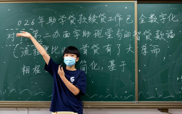 第二次办助学贷款需要什么