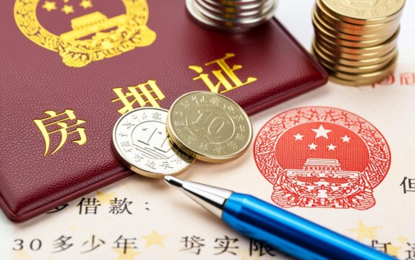 房产证抵押贷款能贷多少年