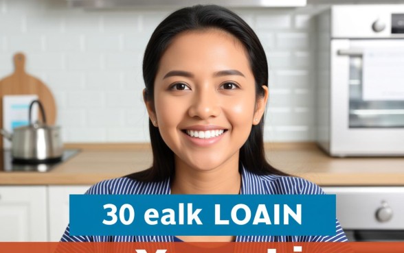 贷款三十年好还是二十年好