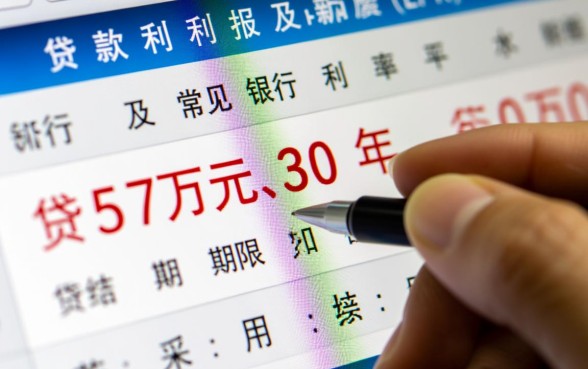 贷款57万30年月供多少