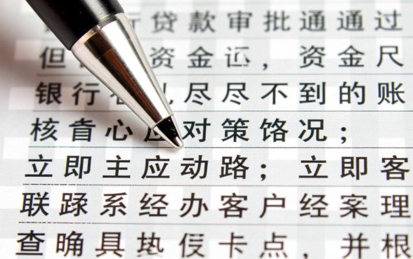 银行贷款迟迟不放款怎么办