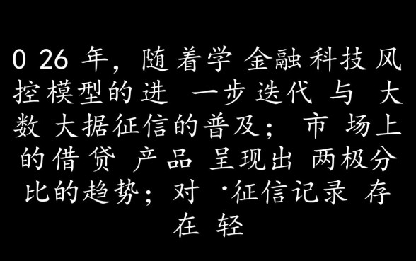 有什么门槛低的贷款app