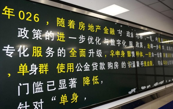 申请公积金贷款需要什么条件